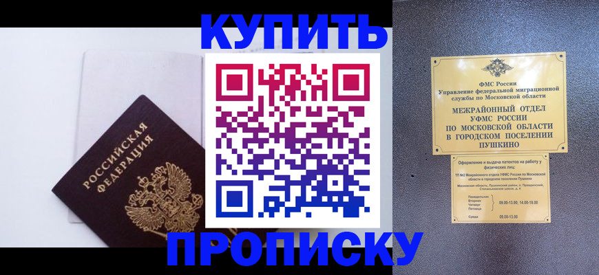 найти адрес прописки в Семикаракорске